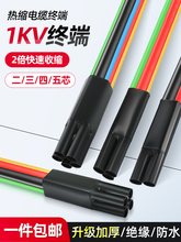 1KV�͉���|��s�K���^�����|��ָ�׶�������о�^���׹ܸ���