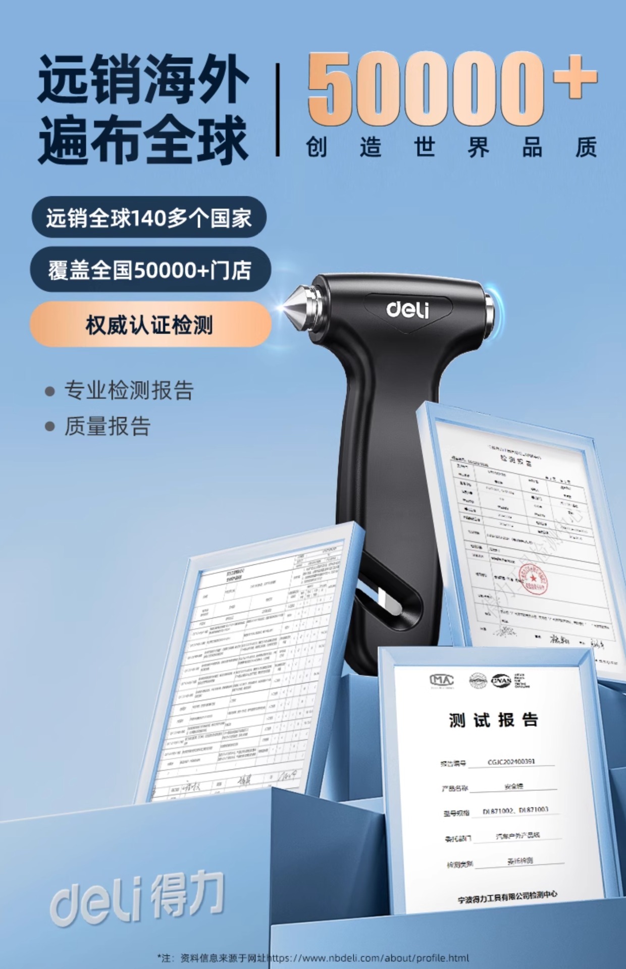 Suitable for Deli Safety Hammer Car Window-Breaking Artifact Four-In-One with Cutter for Car-Mounted Broken Glass Multi-Functional Escape