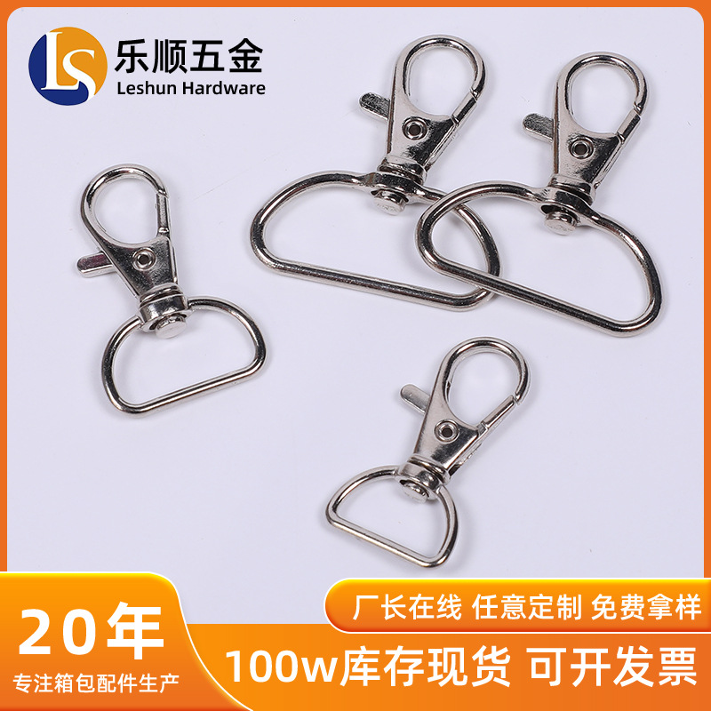 Suministro de metal en stock D-tail Boquilla de pescado de aleación de aluminio DiDi Joyas de proceso llavero gancho giratorio