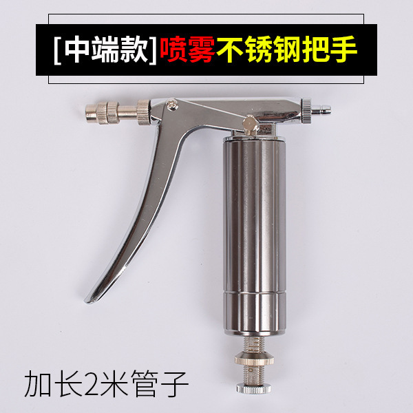 Abeja medicina rociador de acero inoxidable pulverizador continuo tomate flor vegetal pepino polinización artefacto polinización pistola