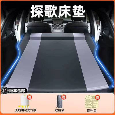 collection of car sleeping essentials, Vehicle-mounted inflatable bed - volkswagen-t-roc-2025-model-tange-black-grey-spring-ya-fang-inflatable-bed-fixed-headrest-includeswireless-electric-air-pump-storage-bag-free-sf-express-shipping