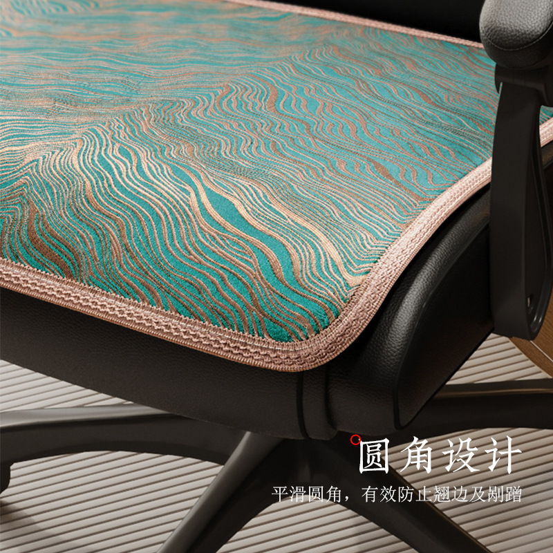 Verano silla de seda de hielo cojín de oficina ventilada antideslizante cojín de verano 2024 nuevo cojín de silla de comedor cojín taburetes