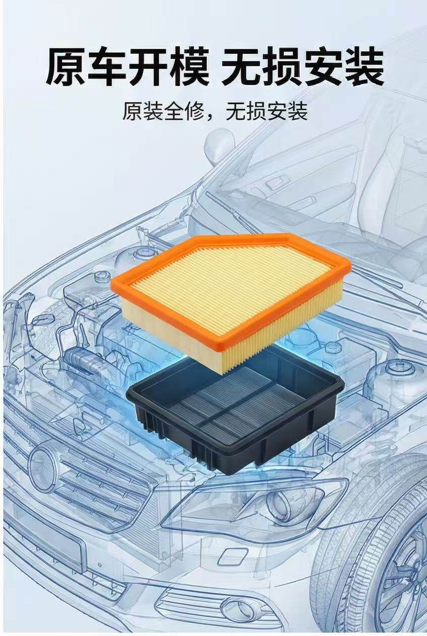 Adapted to Lingke 01 02 05 03 06 09 air conditioning filter 1. 5t2.0t original upgraded air filter