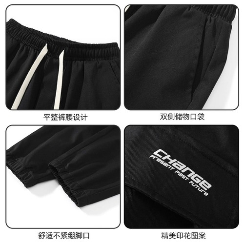 Men's Loose Ankle Hem Cargo Pants for Autumn/Winter, Relaxed Style, 9-Inch Athletic Pants, Trendy