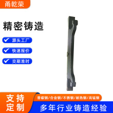 定制精密铸造 耐热钢高锰钢合金钢失蜡水玻璃铸造 硅溶胶铸造