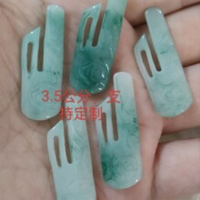 3.5厘米雕花翡翠色手卷别子云朵纹仿玉别子字画装裱别扣