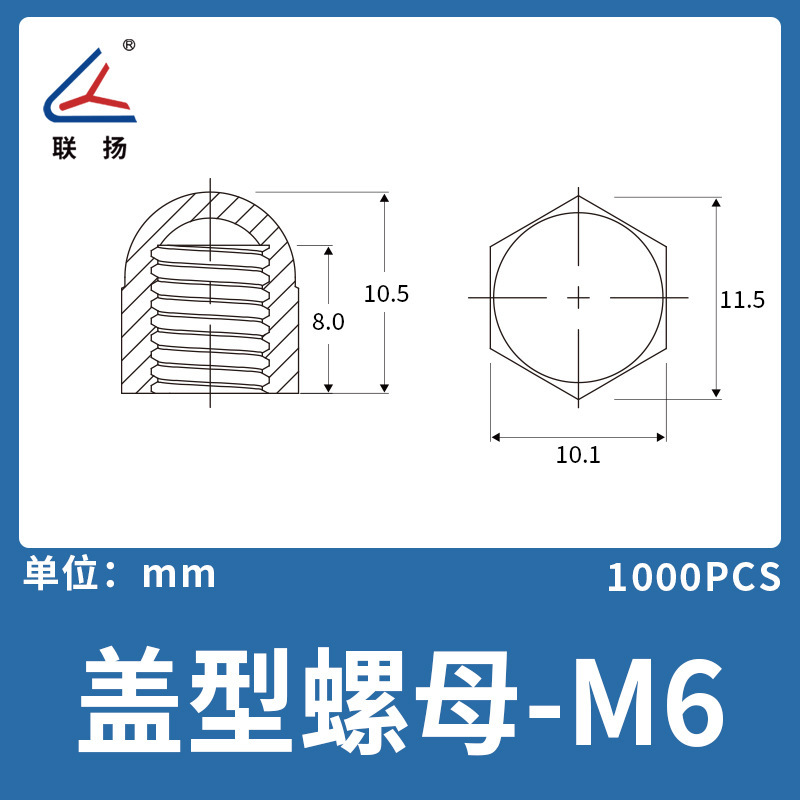 聯揚蓋型六角ナットナイロンナットプラスチックスクリュー帽m2.5m3m4 m 5m 6m 8m 10白黒|undefined