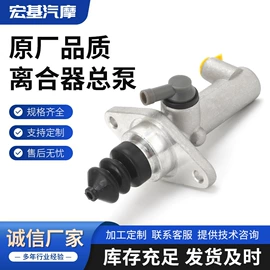 制动总泵;离合器总泵;库存汽摩配件