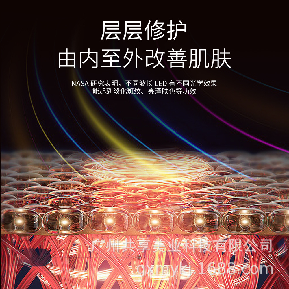 Nueva máscara de silicona con luz de rejuvenecimiento fotónico, máscara facial de terapia de luz LED de cuatro colores para lifting y reafirmación, instrumento de belleza