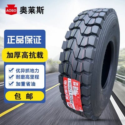 Hubei Orais Truck: Yük maşını şinləri - 650r16-complete-set-zhonghua-ar313-thickened-load