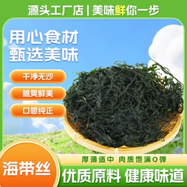 鱼类零食;鱿鱼零食;海苔零食