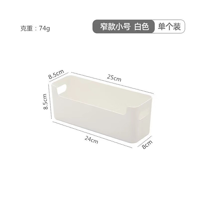 壁挂式遥控器收纳盒手机充电支架电视空调数据线置物架床头收纳架|undefined