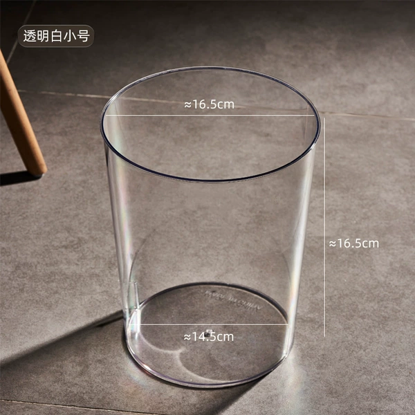 [小号-透白]