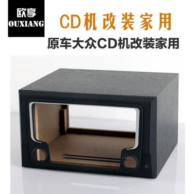 Volkswagen Sagitar, Magotan, Lavida, Tiguan, Car CD player - type-a-panel-black-wood-grain-cabinet
