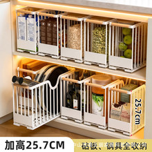 调料品置物架抽拉式夹缝窄柜拉篮厨房橱柜内极窄收纳盒滑轨抽屉式