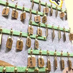 幼稚園の環創は壁のフェルトの環創クラスのテーマの装飾の区域に署名して区のカードの配置の教室に入ります。