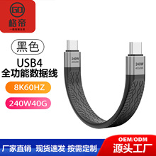 ȫ���ܔ�����TYPE C������PD240W����40GbpsUSB4ҕ�l��ݔ8k60HZ