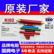 RI80��Ե���Բ���ȡ����׼1���޸�У׼��ѹ������ѹ3W10W5W1GKVGF