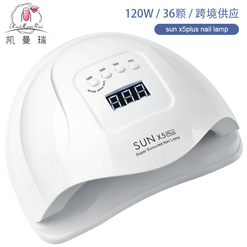 sunx5plus美甲灯 120W大功率美甲机光疗灯美甲店uv灯美甲烤灯跨境