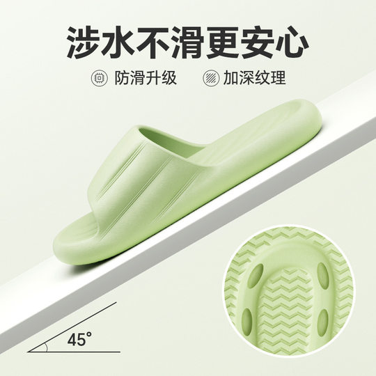 EVA sandals and slippers for men and women in summer step on excrement feeling home couple bathroom bath non-slip wear-resistant breathable thick-soled slippers