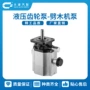 11gpm劈木机劈柴机液压泵
