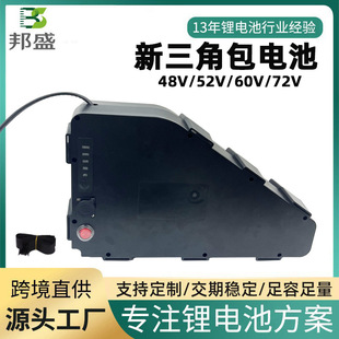 ���Ϛ����ǰ�48V52V60V72V25Ah�늳ظ��b����ɽ��늄�܇늳�