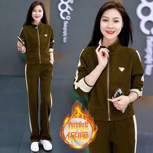 2026秋冬季新款加绒保暖休闲运动服女士韩版时尚妈妈装显瘦两件套