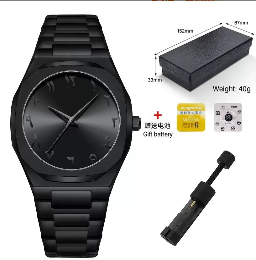 Set black matte shell alloy