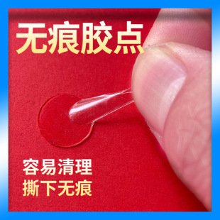 Balloon Glue Dots, Transparent, Traceless, Nano-Double-Sided, No-Trace Stickers, Double-Sided Tape in the Shape of Happy Words, Wedding Supplies, Drop Shipping