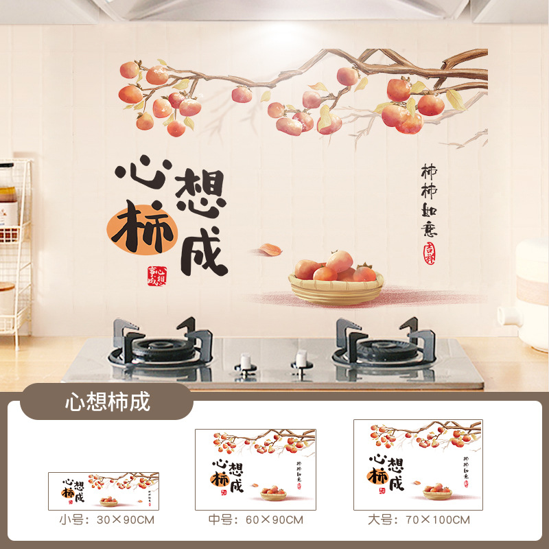 Thinking about persimmon