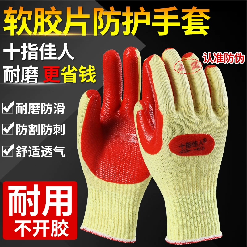 Подлинные десять пальцев красавицы пленочные перчатки