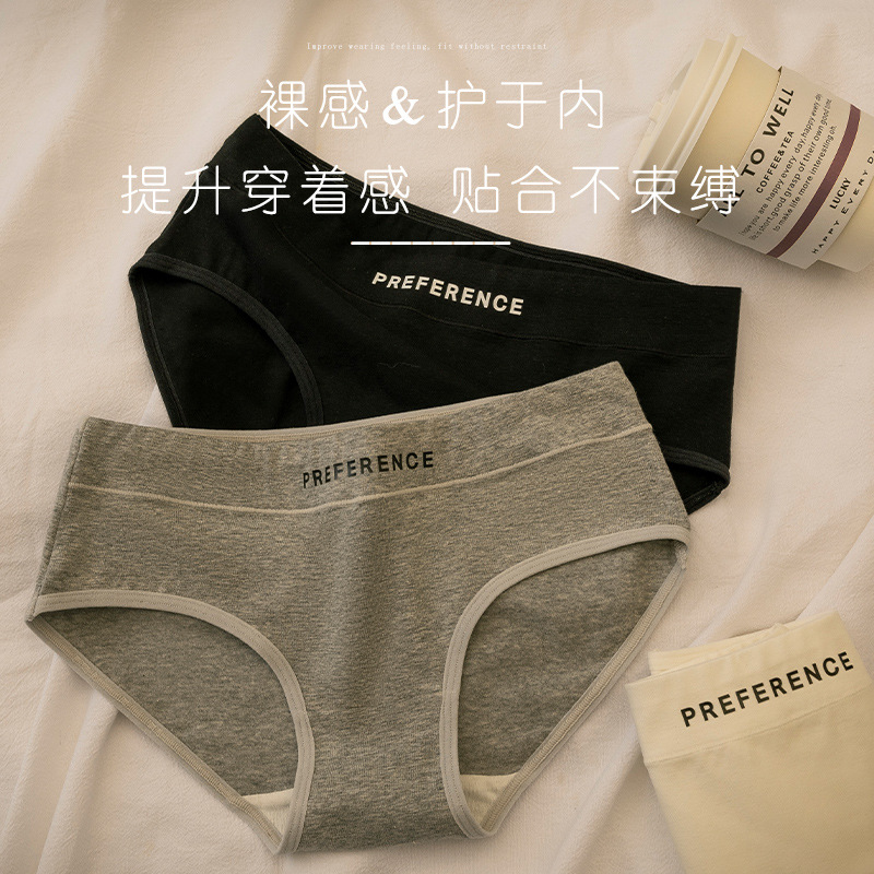 Ropa interior de algodón de las mujeres de algodón antibacteriano entrepierna Mediados de cintura de las mujeres respirables chicas japonesas de alta apariencia de las mujeres al por mayor image 3
