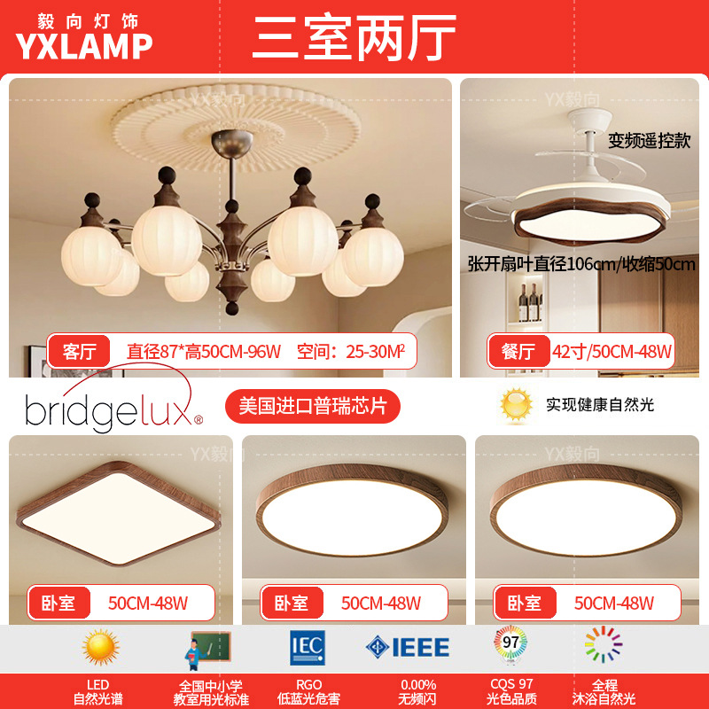 Lámpara de la sala de estar medieval francesa retro alta sensación de diseño de madera maciza dormitorio comedor arte lámparas Zhongshan