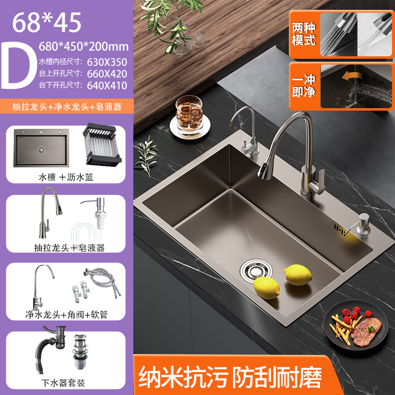 SUS cocina acero inoxidable nano espesado lavabo gran tanque único lavabo doméstico lavabo