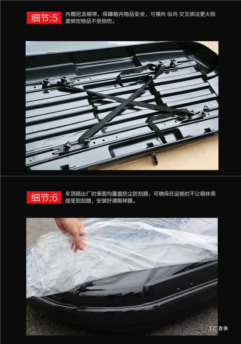 Tuoying Roof Box Suv Car Roof Rack Universal Large-Capacity Suitcase Roof Box Peihui