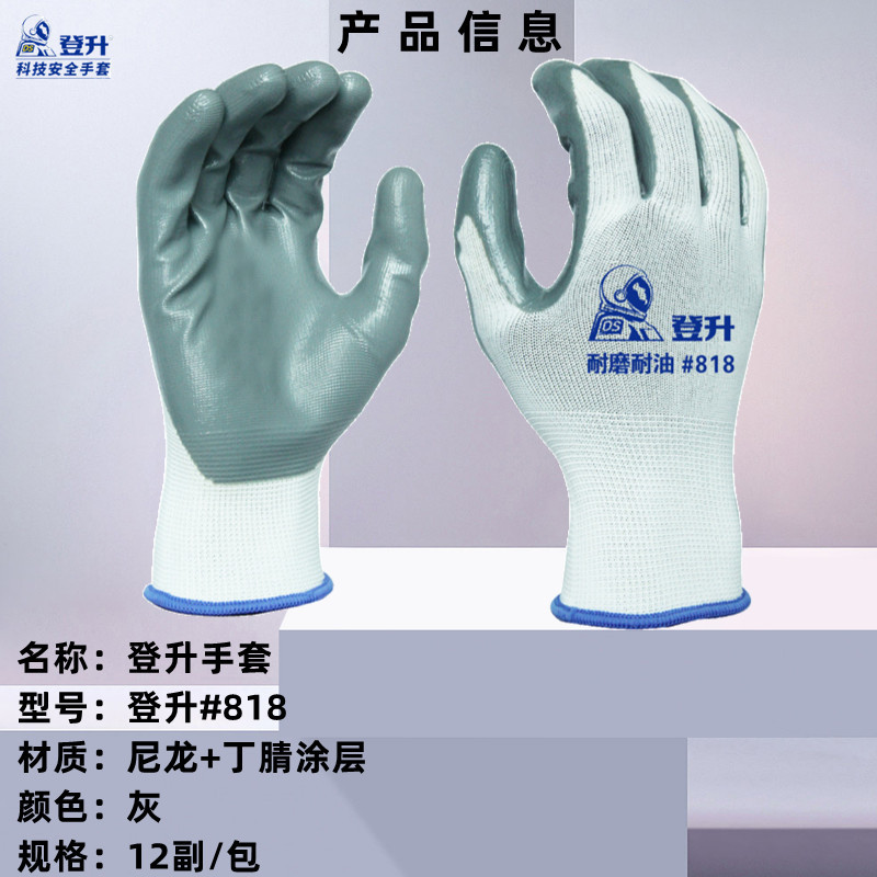 818灰.jpg