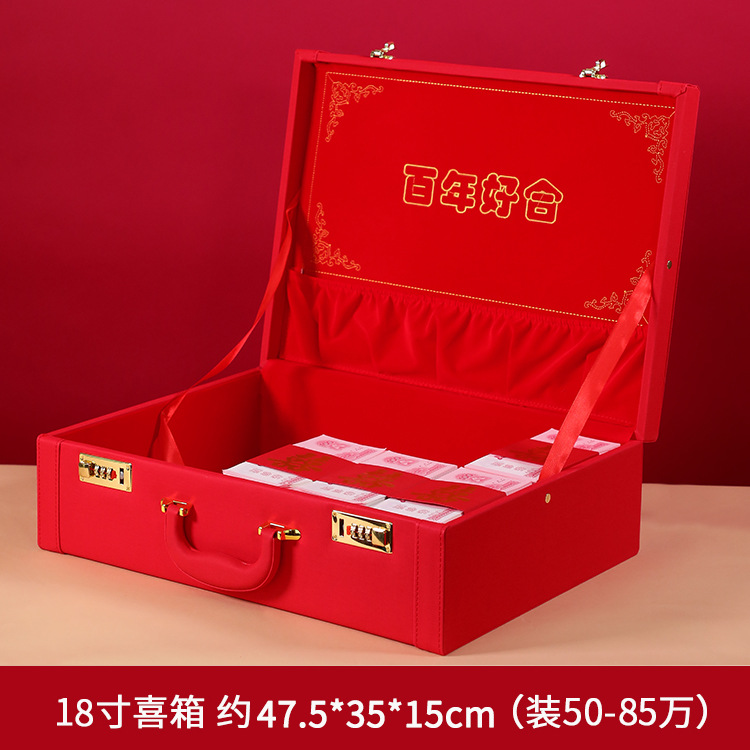 Maleta de novia para la boda, dotación de compromiso de 100,000 yuanes, caja de regalo para vestido de novia, joyas, dotación, caja de boda roja, dragón y fénix de buena presagio