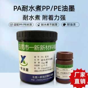 ��̎���Ը�PP��ī/PE��ī����ˮ���̈́�ֲ���͡����ֺ������܄�.