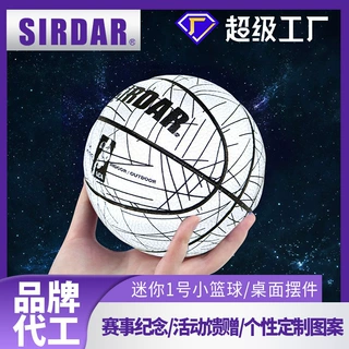 一号篮球定制PU吸湿纪念篮球反光满版刻字图案小礼品俱乐部纪念品