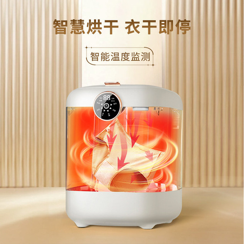 Fully automatic mini washing machine, integrated washing and drying underwear washing machine, small underwear washing machine, portable sock washing artifact
