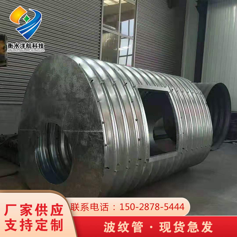 桥梁隧道钢波纹管涵整拼装涵管板公路排水耐腐蚀镀锌层大口径