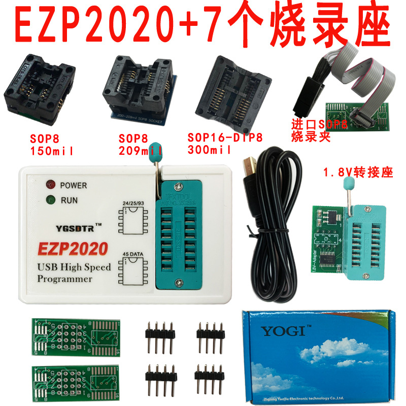 EZP2020USB������24/25/93/45FLASH����·��Һ��BoisоƬ�����