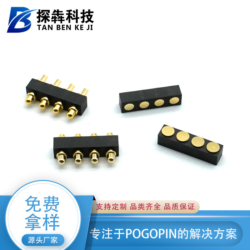 4pinメス電流針スプリング針pogopinコネクタテストピン弾性プローブ大電流ピン|undefined