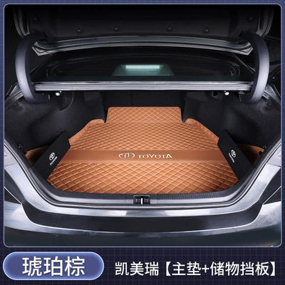 Trunk Mat — hybrid Camry full-trunk mat - single-mattress-pad-amber-brown-storage-panel-toyota-camry2024-2026-9th-generation