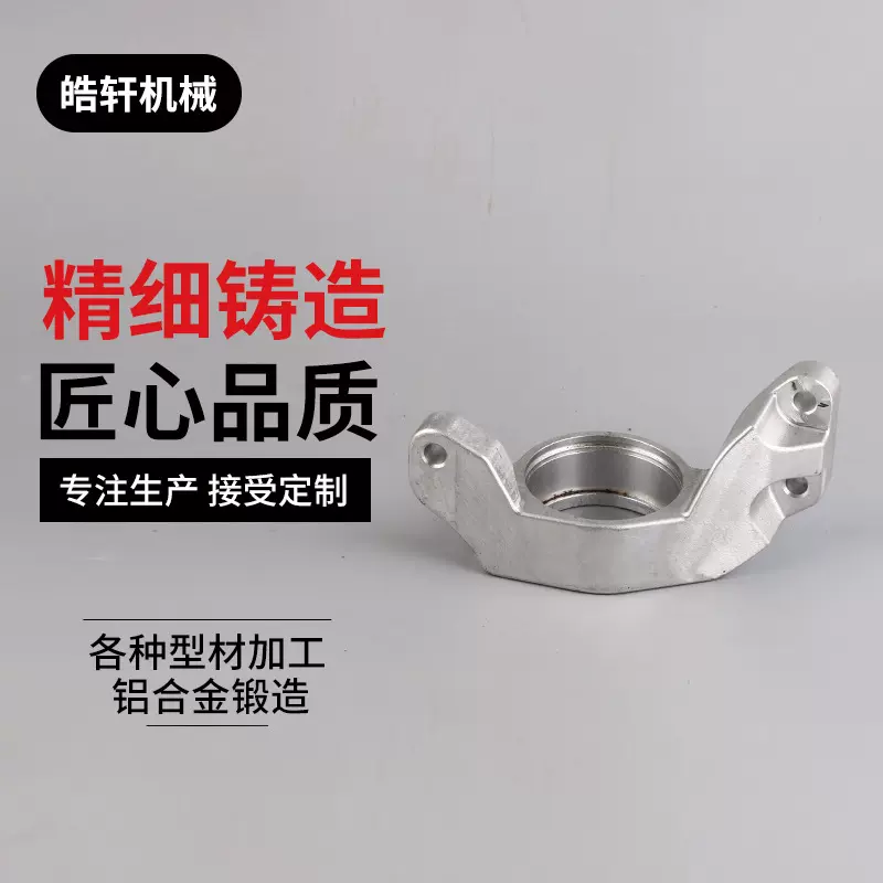 精密五金配件 铝合金汽车支架 来图来样加 工定 制铝合金压铸模具