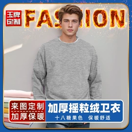 男式卫衣;冲锋衣、裤;男式T恤