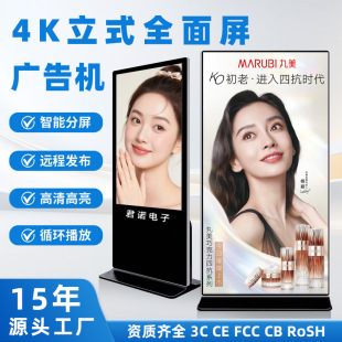 ���Z4K����55/65/75/85����ʽ�V��C���ʽȫ�����|���V��һ�w�C