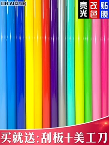 Car color change film, glossy bright surface, colorful film, interior stickers, car body, center console, car roof, car wrap, self-adhesive car wrap