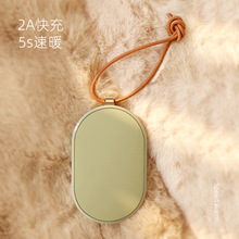 批发创意暖宝宝可充电定制迷你便携随身USB暖手宝套料速热充电式