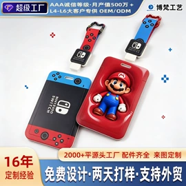 证件卡、挂绳;手机挂绳;手机挂件